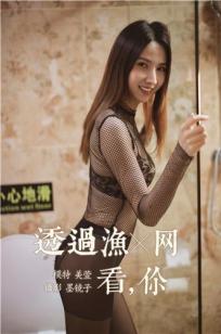 你是我的女人6免费观看6集