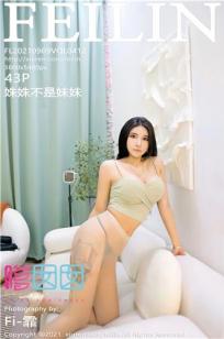 好姑娘10完整