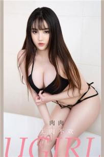 女朋友的妺妺3