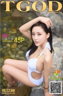 豪妇荡乳1一5潘金莲