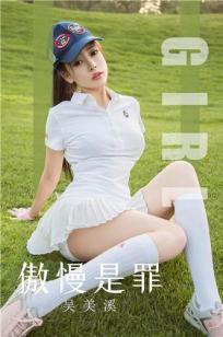 兄弟换麦子4