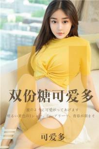 女儿的朋友63中汉字三义