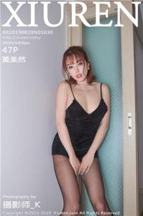 少妇厨房与子伦HD